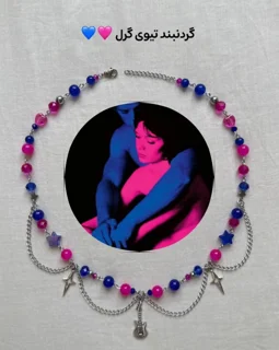 گردنبند tv girl