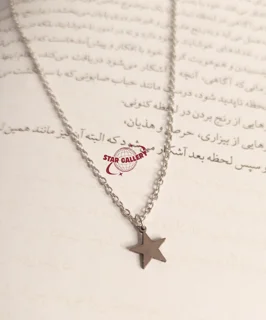 گردنبند ستاره (برای ثبت سفارش به ایدی @star11gallery در بله پیام دهید سفارش گیری سایت بسته است )